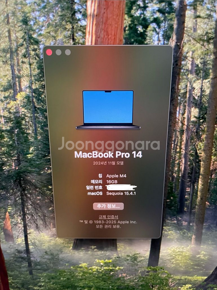 맥북 프로 m4 14 16gb 1tb--3