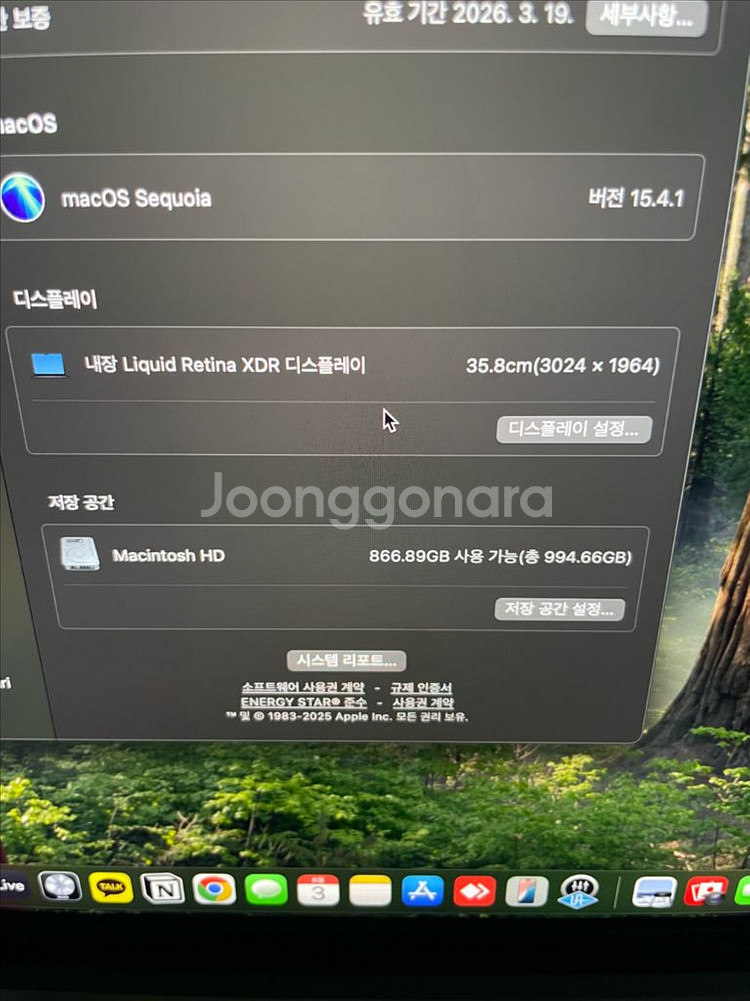 맥북 프로 m4 14 16gb 1tb--4