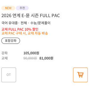 유대종t e뮨(이뮨) 구매합니다