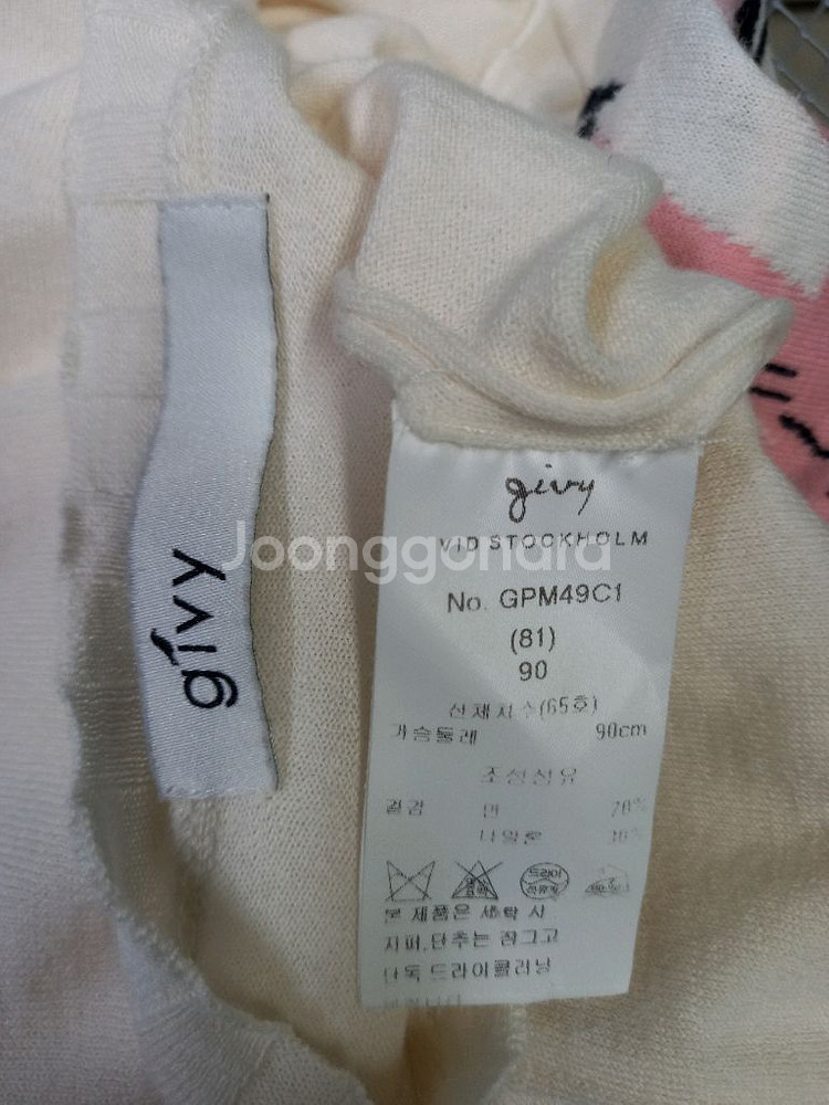 기비 GIVY 춘하 반팔 니트 티셔츠 55--6