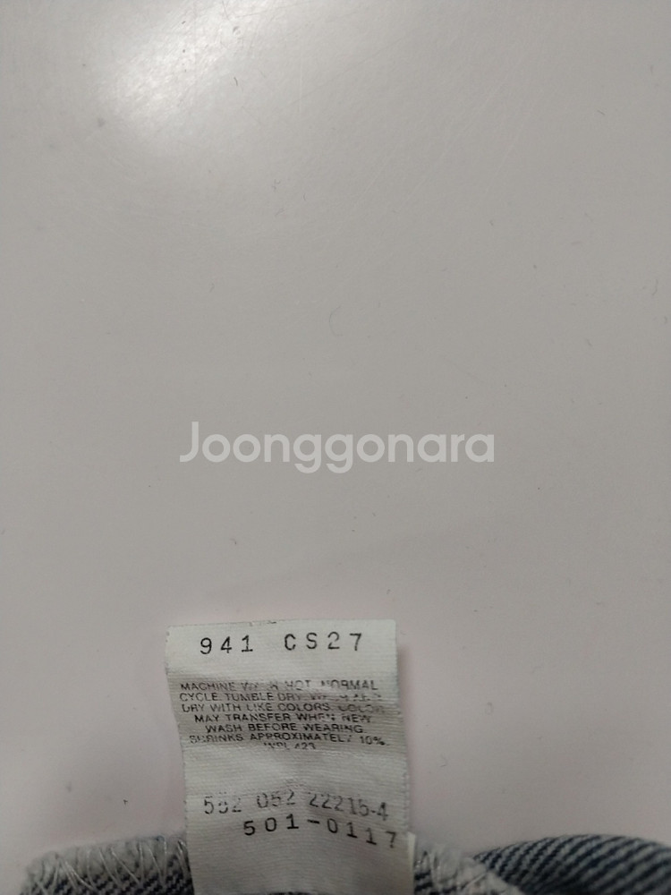 30)리바이스 501XX LVC 데님 워싱 USA 일자--6