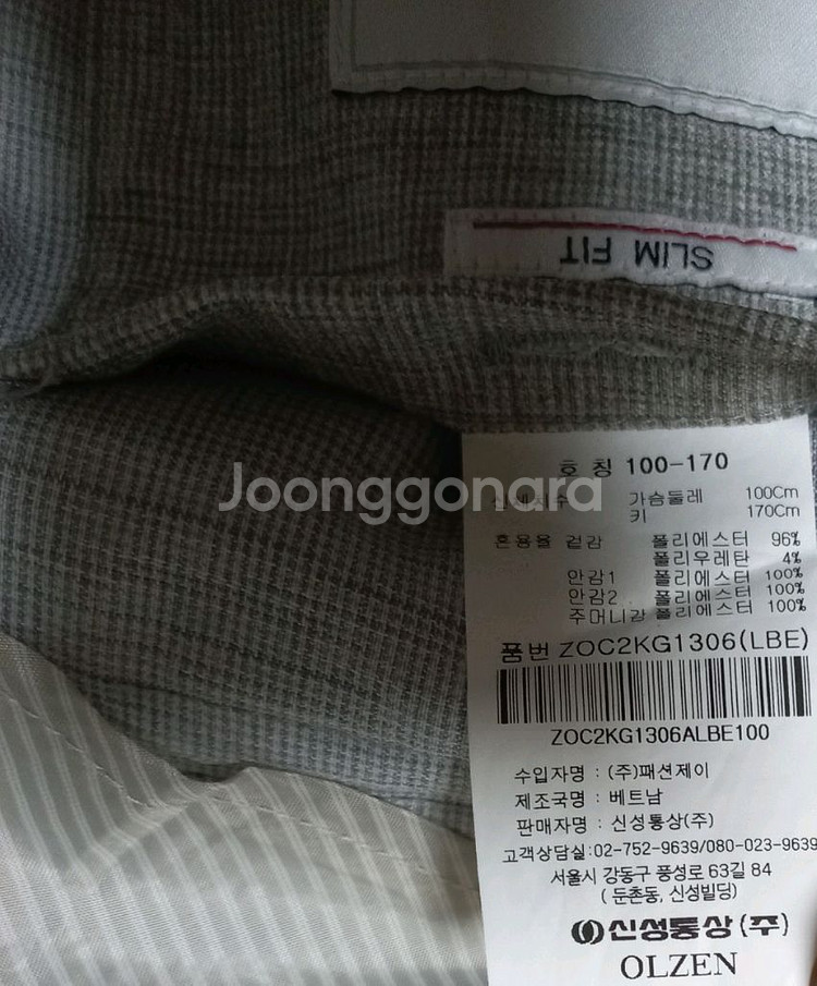 OLZEN 남성 정장 마이 100(C)--7