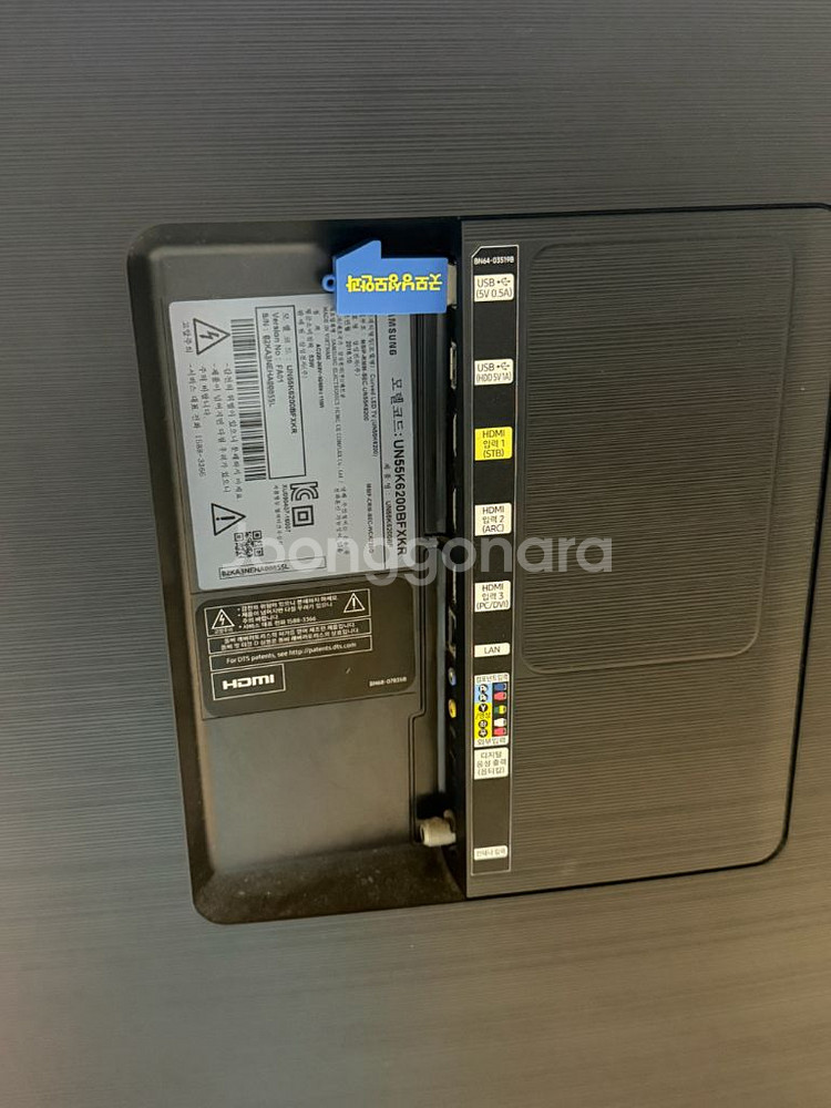 삼성 55인치 스마트 커브드 LED TV--2
