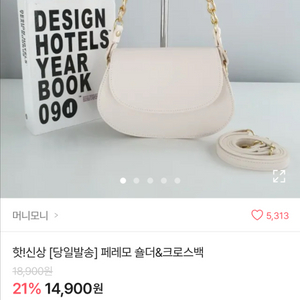 에이블리 숄더백