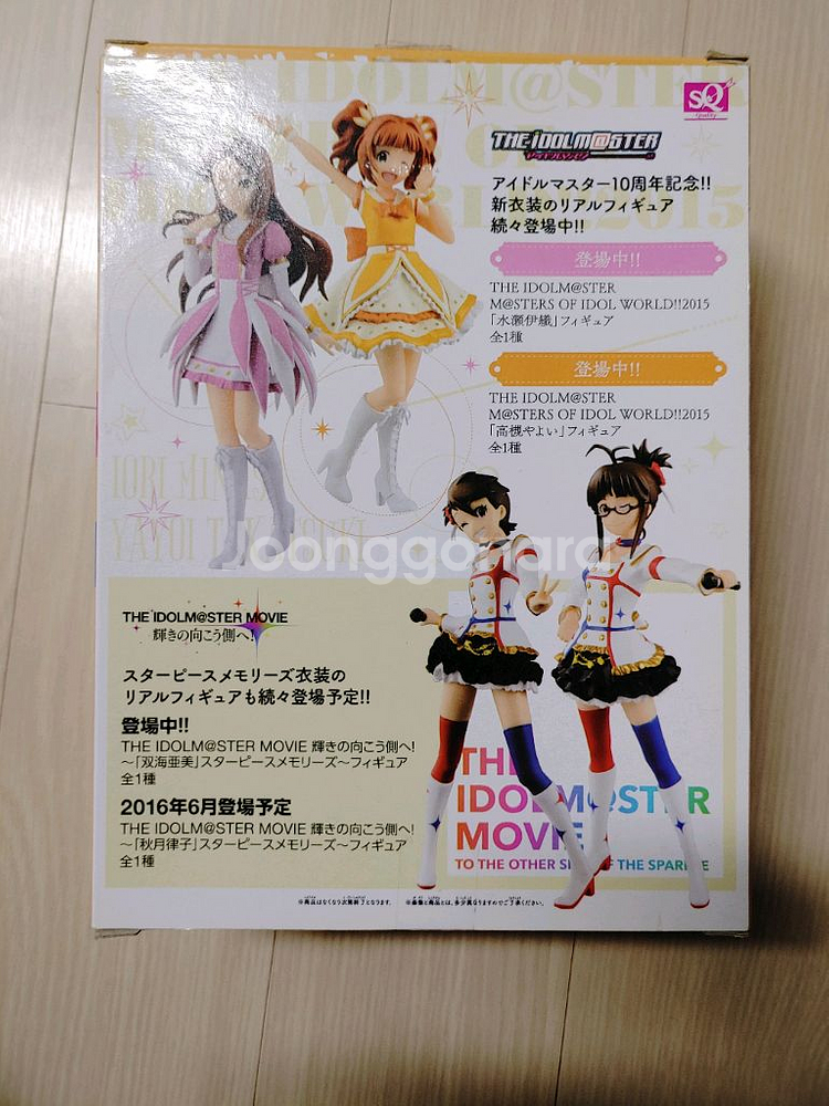 반프레스토 SQ 아이돌마스터 타카츠키 야요이--1