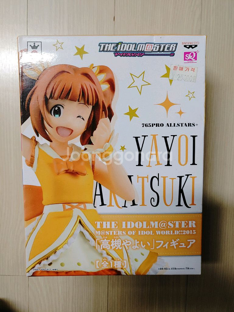 반프레스토 SQ 아이돌마스터 타카츠키 야요이--0