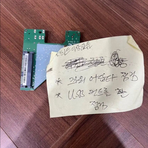 컴퓨터 오래된 골동품 하드디스크