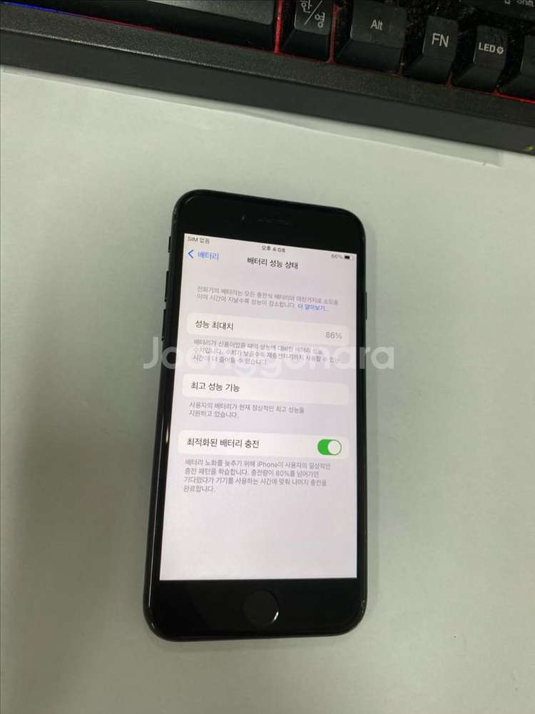 아이폰7 매트블랙 외관깔끔 32GB 무잔상--2