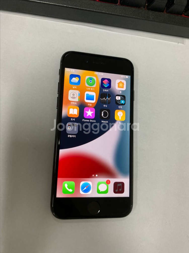 아이폰7 매트블랙 외관깔끔 32GB 무잔상--1