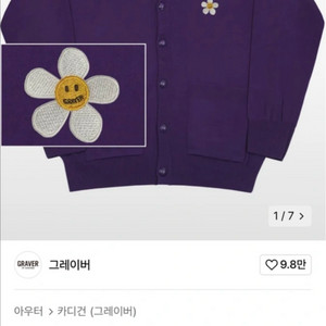 그레이버 플라워 도트 자수 니트 가디건 Free 사이즈