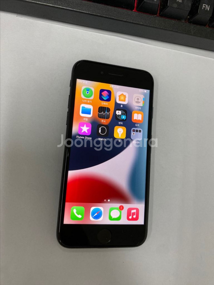 아이폰7 매트블랙 액정SS급 128GB 배터리100%--1