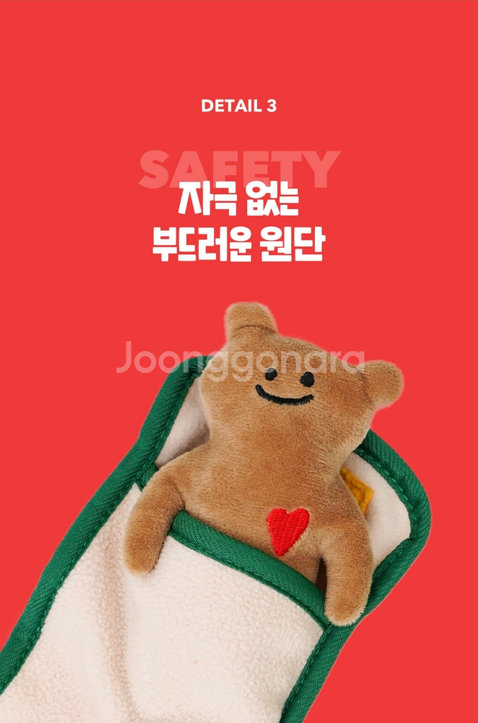 베이컨 잠자는 잭슨 노즈워크 토이--5