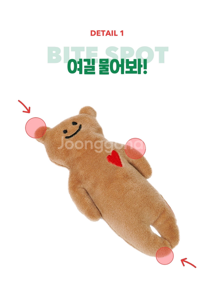 베이컨 잠자는 잭슨 노즈워크 토이--3