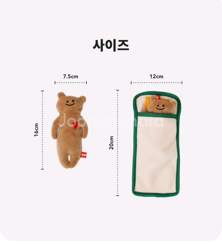 베이컨 잠자는 잭슨 노즈워크 토이--6