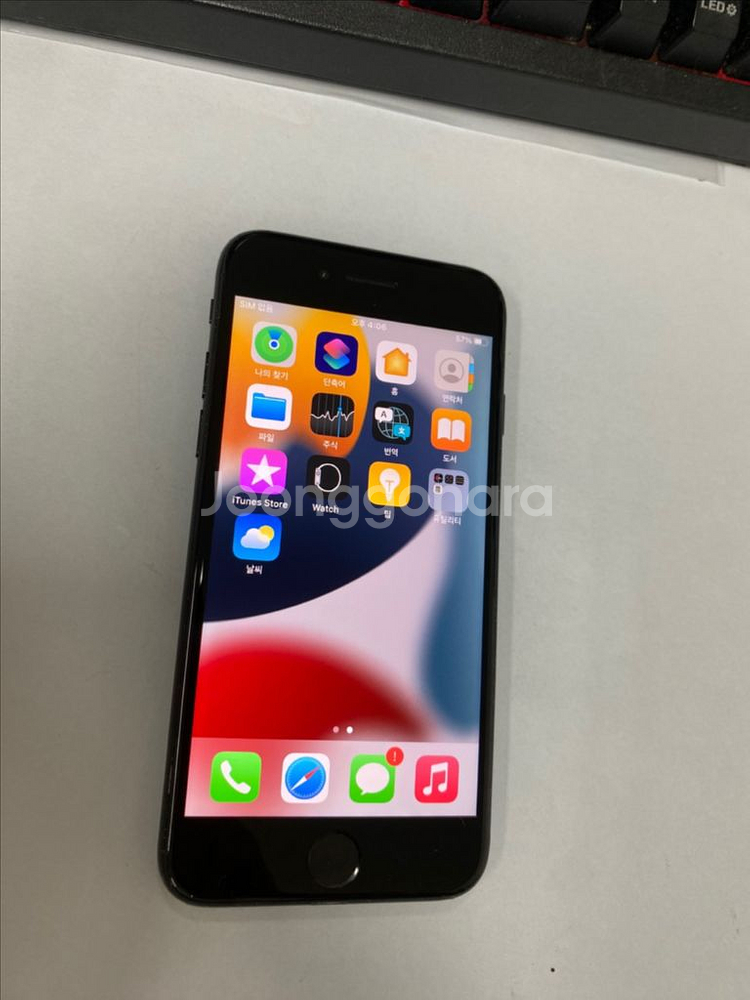 아이폰7 매트블랙 액정SS급 128GB 배터리100%--1