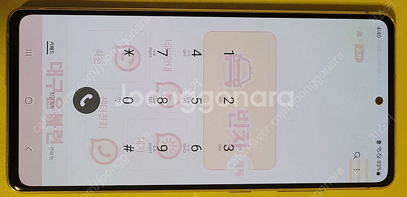 갤럭시 s20fe 20fe 128g128gb 화이트--1