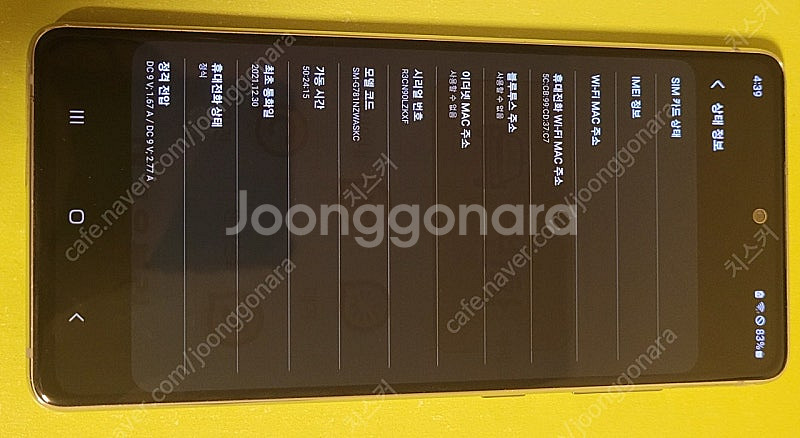 갤럭시 s20fe 20fe 128g128gb 화이트--2