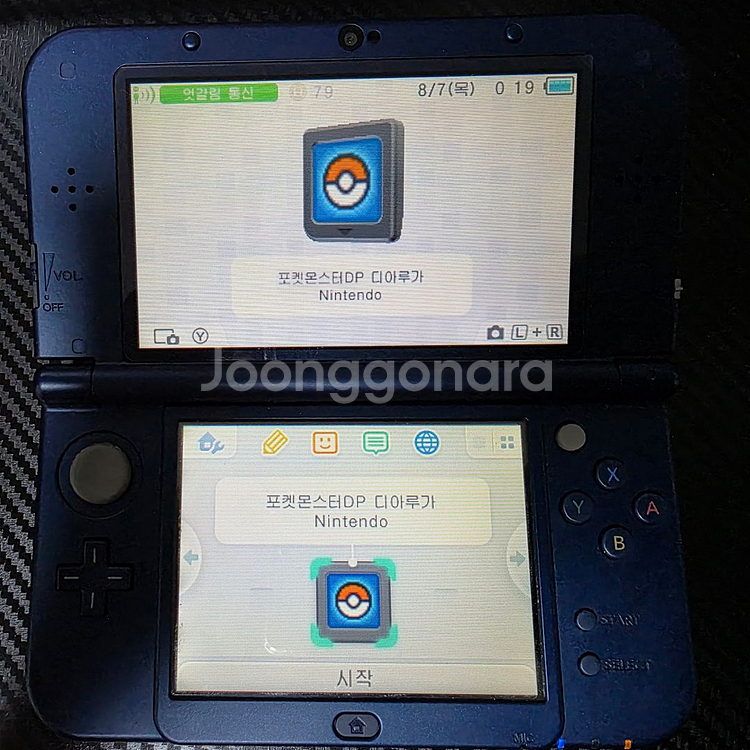 [닌텐도DS] 포켓몬스터 디아루가 알팩--1