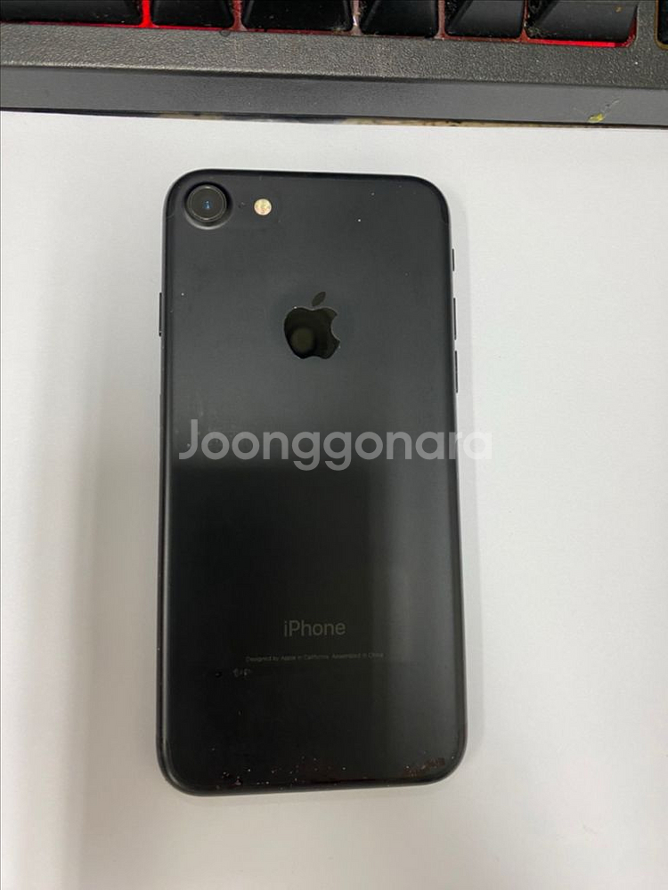 아이폰7 매트블랙 액정유리SS급 128G 배터리100%--0