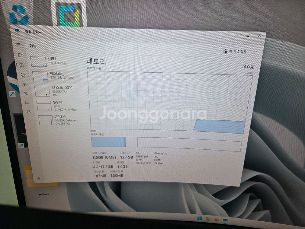 1050ti 데스크탑--2