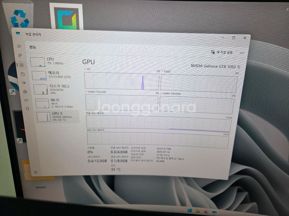 1050ti 데스크탑--3