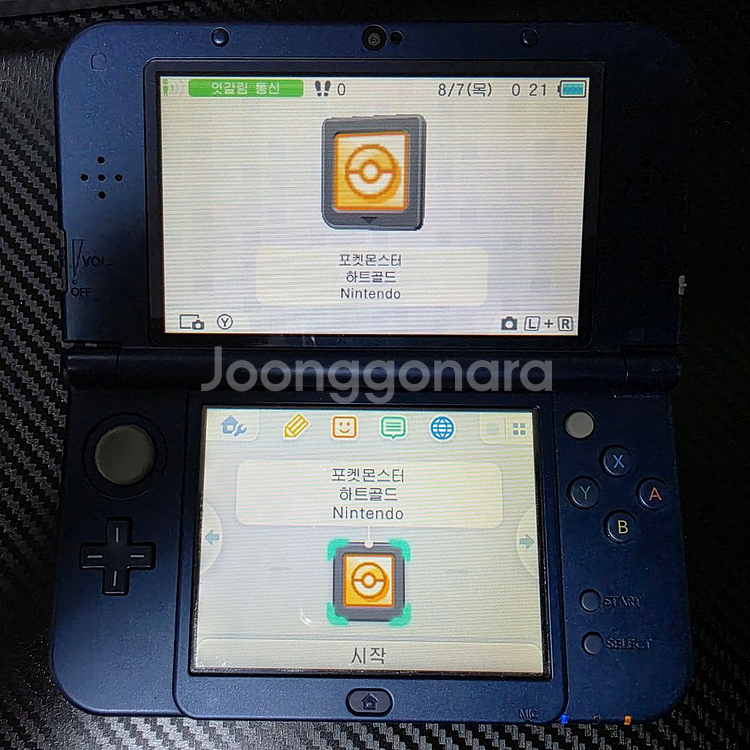 [닌텐도DS] 포켓몬스터 하트골드 알팩--2