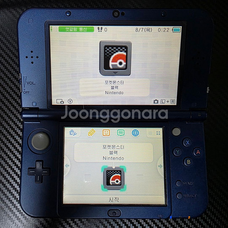 [닌텐도DS] 포켓몬스터 블랙 알팩--1