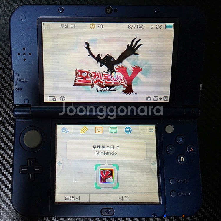 [닌텐도3DS] 포켓몬스터 Y 알팩--1