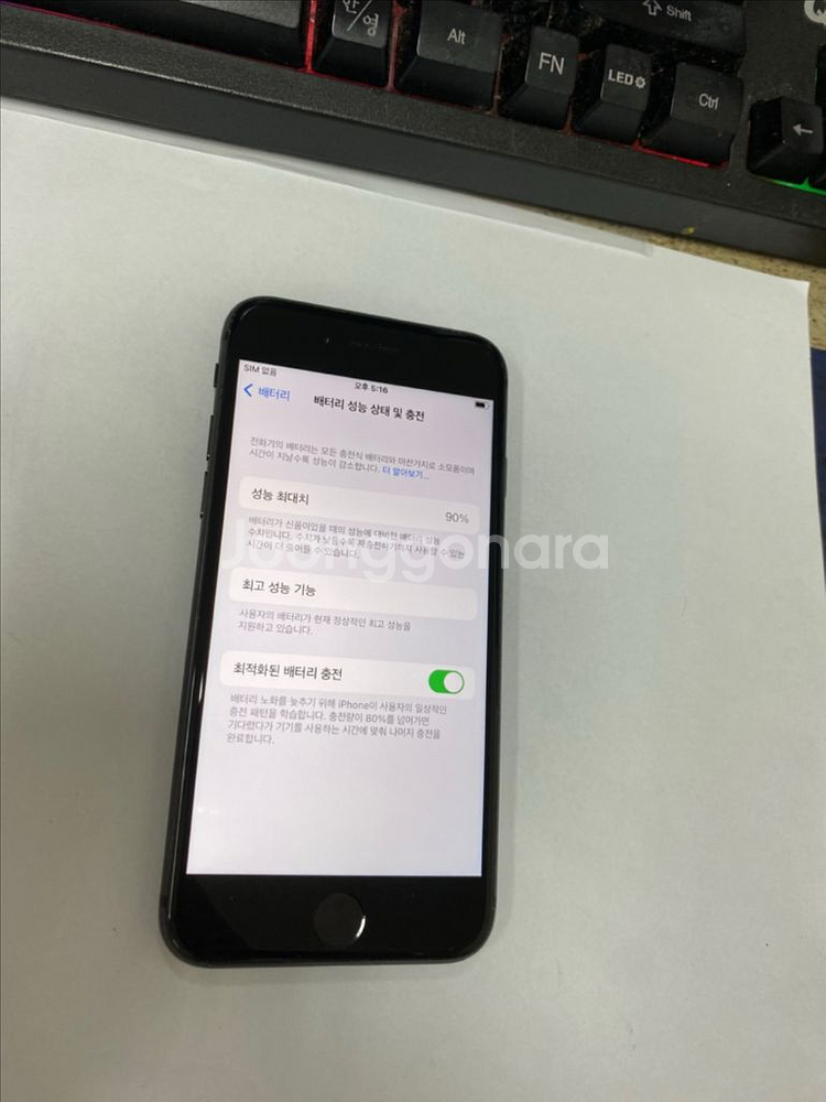 아이폰8 스그 A급 128GB 배터리90% 대량가능--2