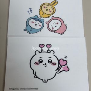 치이카와 스티커 양도