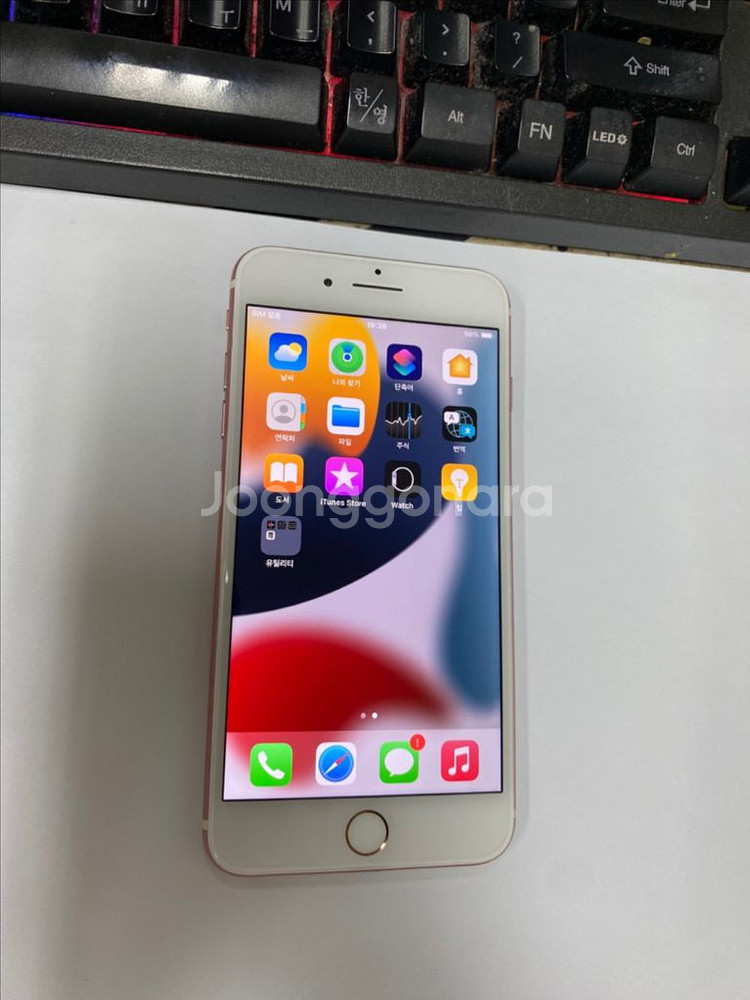 아이폰7플러스 로즈골드 A급 128GB 배터리90--1