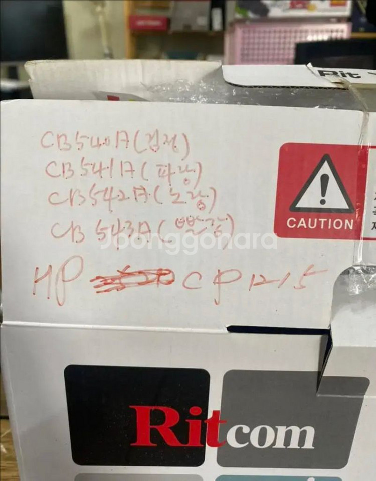 HP 프린터 토너--1