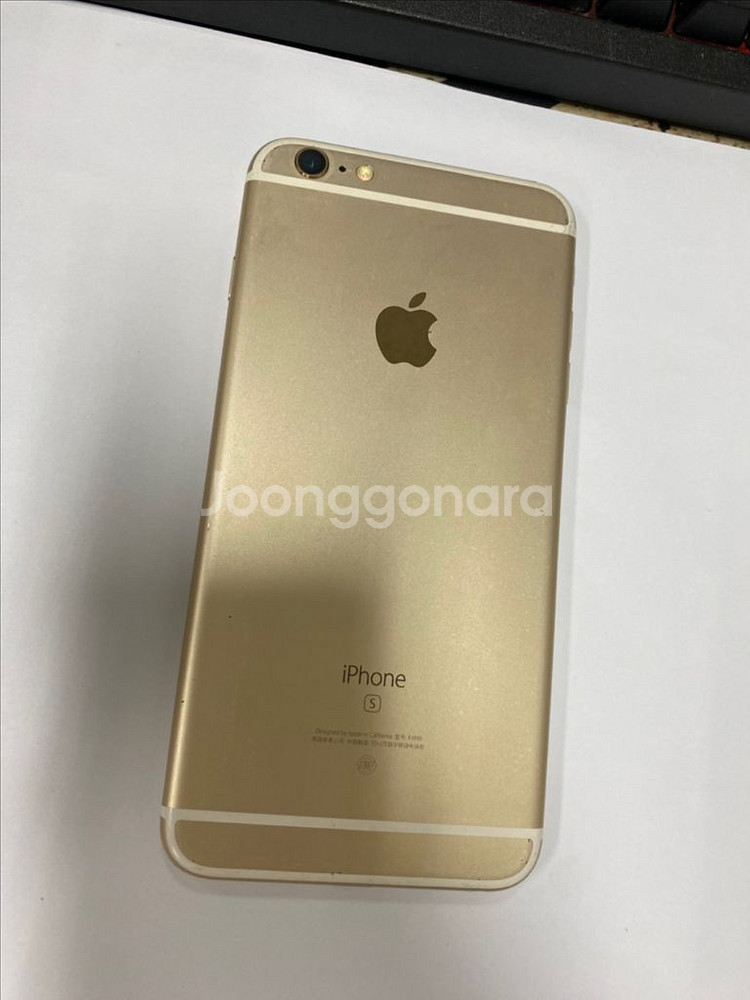 아이폰6S 골드 A급 64GB 배터리100%--0