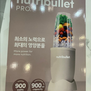 뉴트리불렛(NB908) 뉴컬러 매트베이지 미개봉 새상품