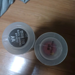 카페인트, 스프레이 현대 전용