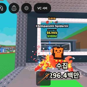 위에 사진(1.6) 로블록스 브레인롯 훔치기