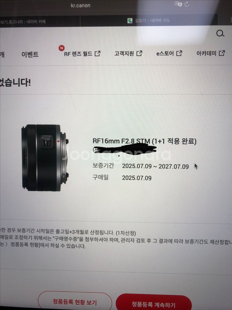 rf 16mm 2.8 (보증 27.07.09)--3