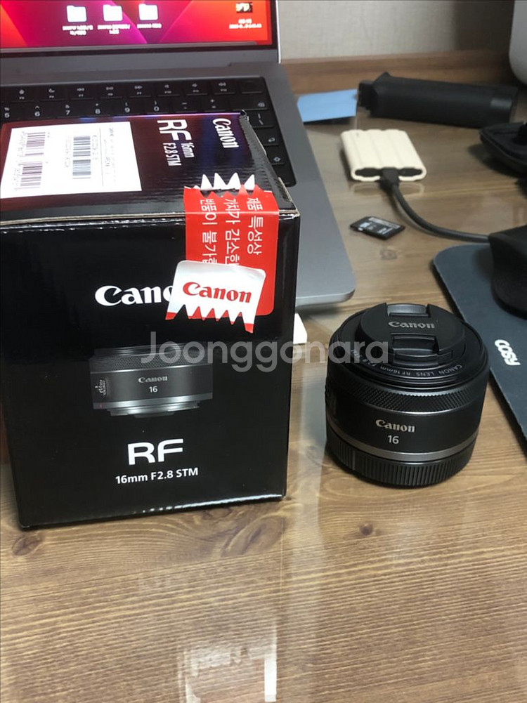 rf 16mm 2.8 (보증 27.07.09)--0