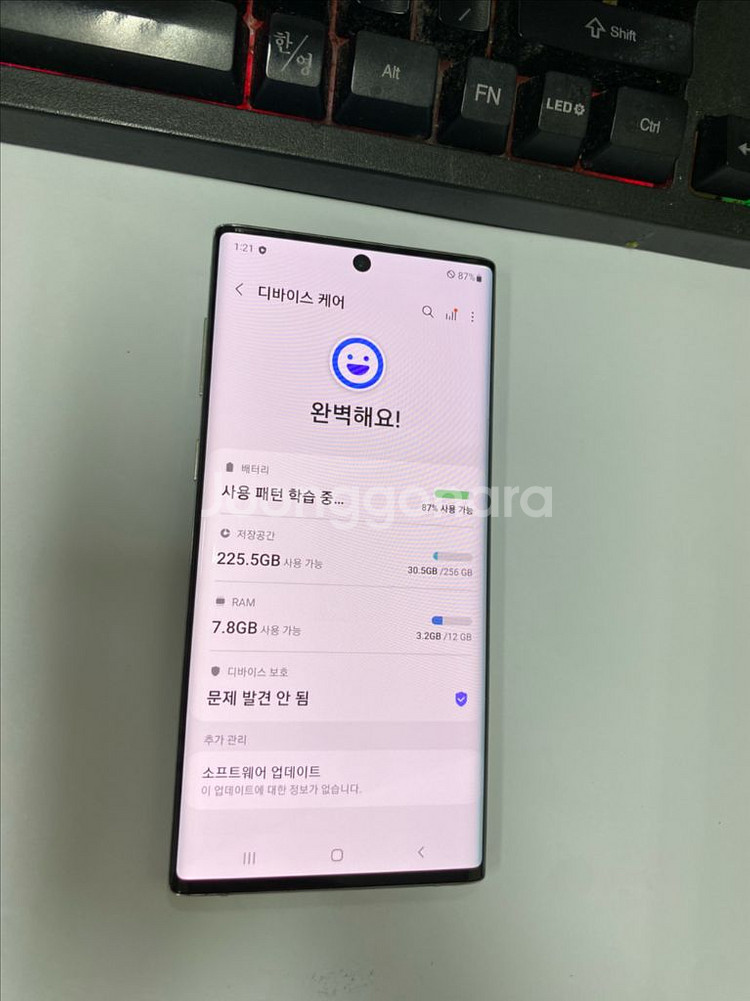 KT 갤럭시노트10 화이트 A급 256G 무잔상--2