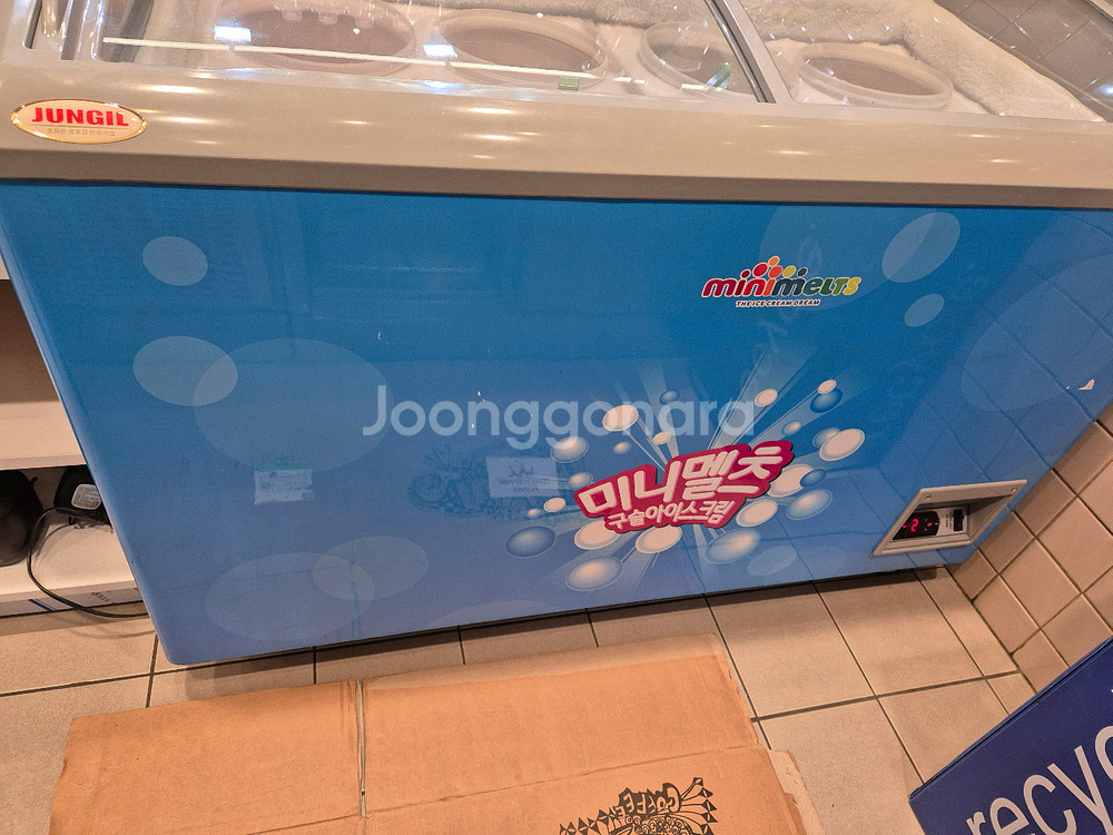 구슬아이스크림용 초저온 냉동고--0