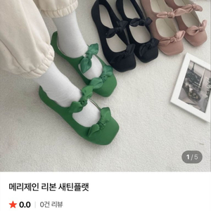 리본 새틴 메리제인 플랫 슈즈 235