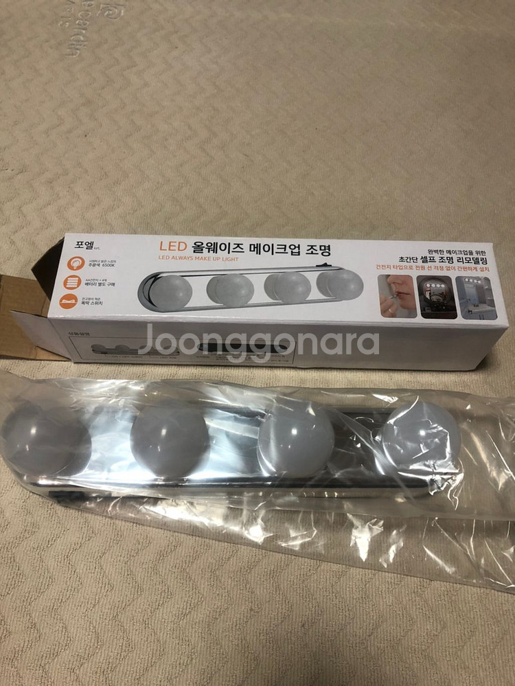 포엘 LED 메이크업 조명 (3W)--6
