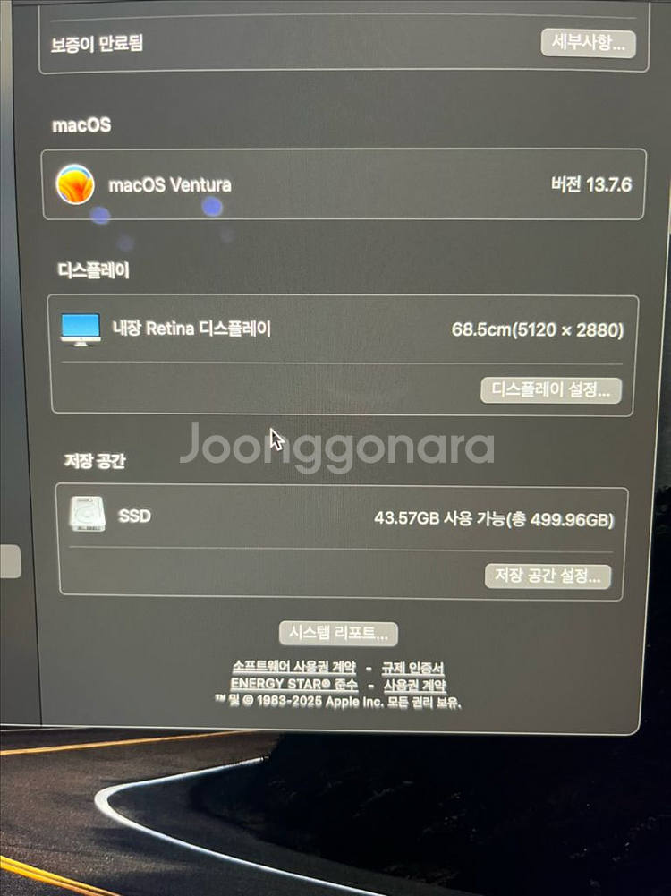 2020 imac 아이맥 5k i9 10코어 64gb--1