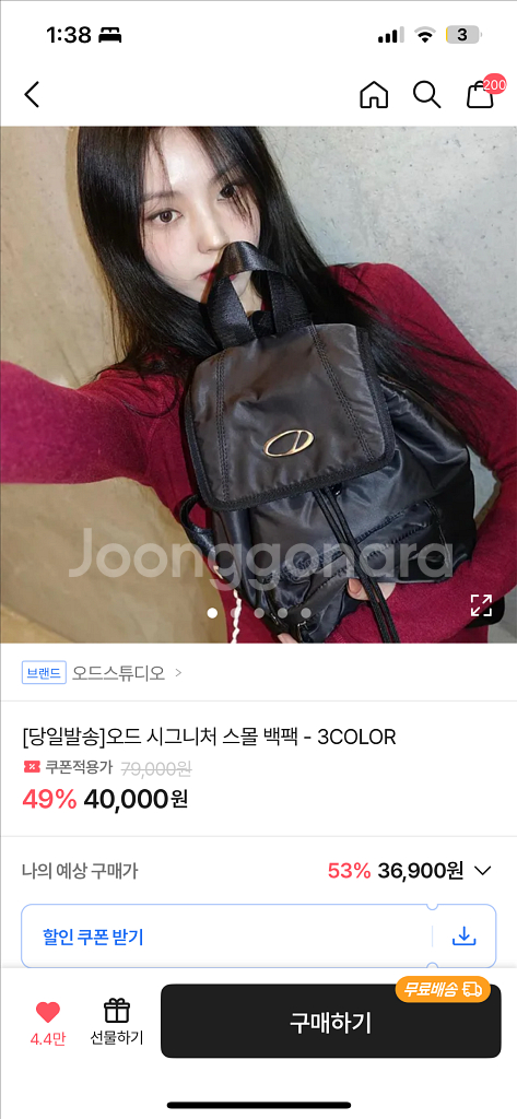 에이블리 오드 스튜디오 시그니처 스몰백팩--0
