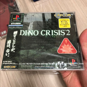 ps1 디노크라이시스 2 미개봉