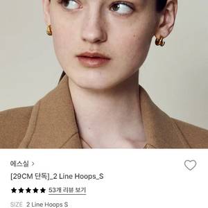 에스실 2 Line Hoops S 귀걸이
