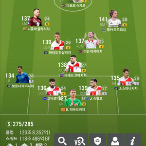 fc온라인 130조