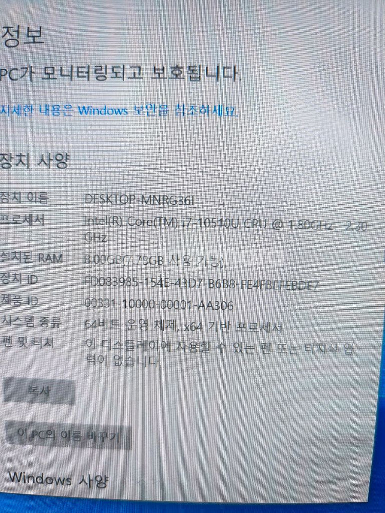 LG 그램 노트북 14ZB995. I7 10세대--1