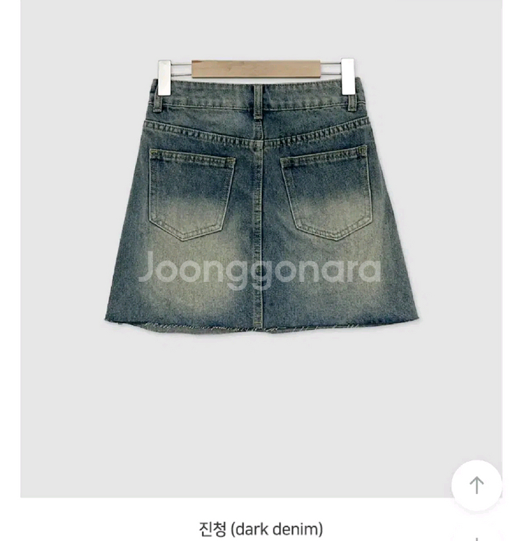 워싱 컷팅 데님 스커트 청치마--2
