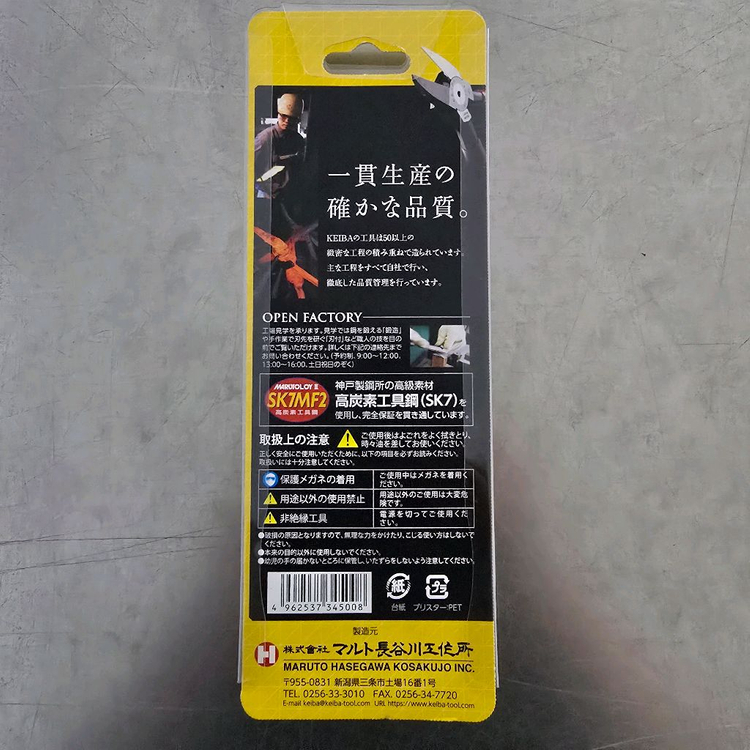 케이바 6인치 롱노즈 T-346--1